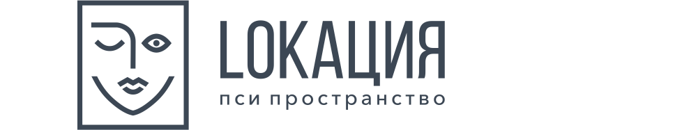 LOKAция